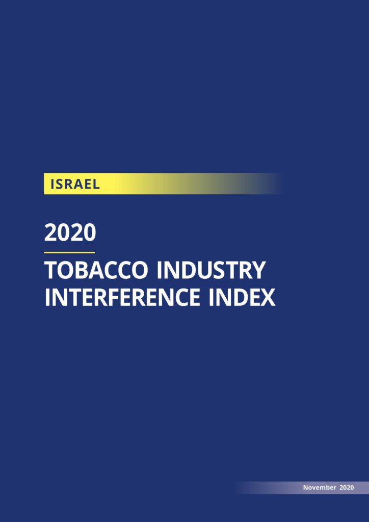 מדד התערבות תעשיית הטבק והניקוטין 2020 - אנגלית