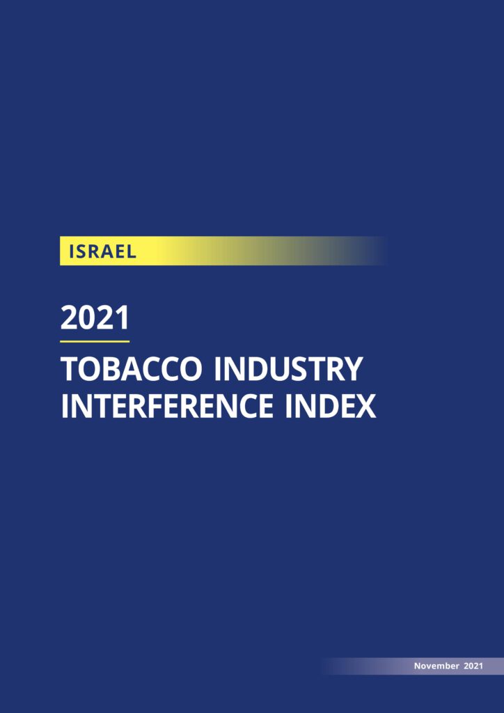 מדד התערבות תעשיית הטבק והניקוטין 2021 - אנגלית